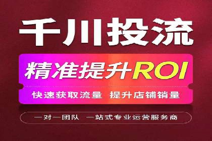 案例分享：SEM推广优化实战技巧